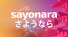 sayonara.png