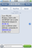 spam-sms-640x960.png