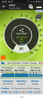 Nperf 18-12 .png