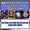 ㆍ윈저 (137).jpg