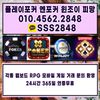 ㆍ윈저 (11).jpg