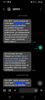 Screenshot_20240320_141723_Messages.jpg